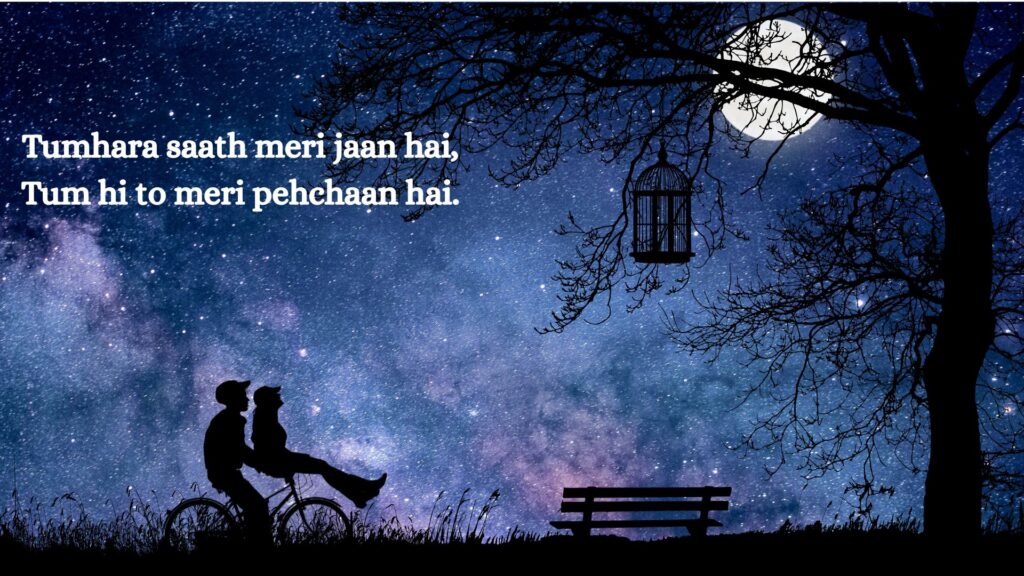 Shayari for Husband in Urdu