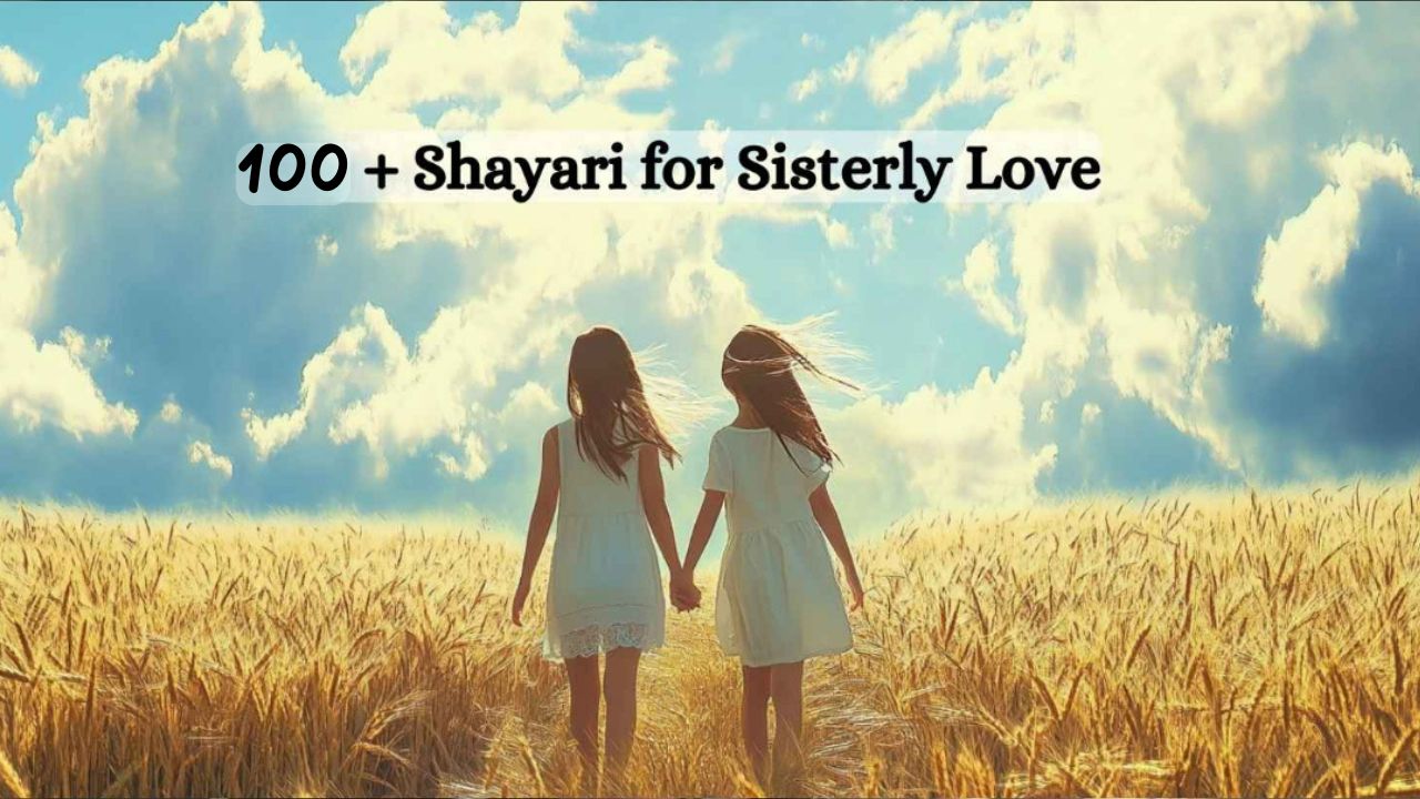 Sister Shayari in English