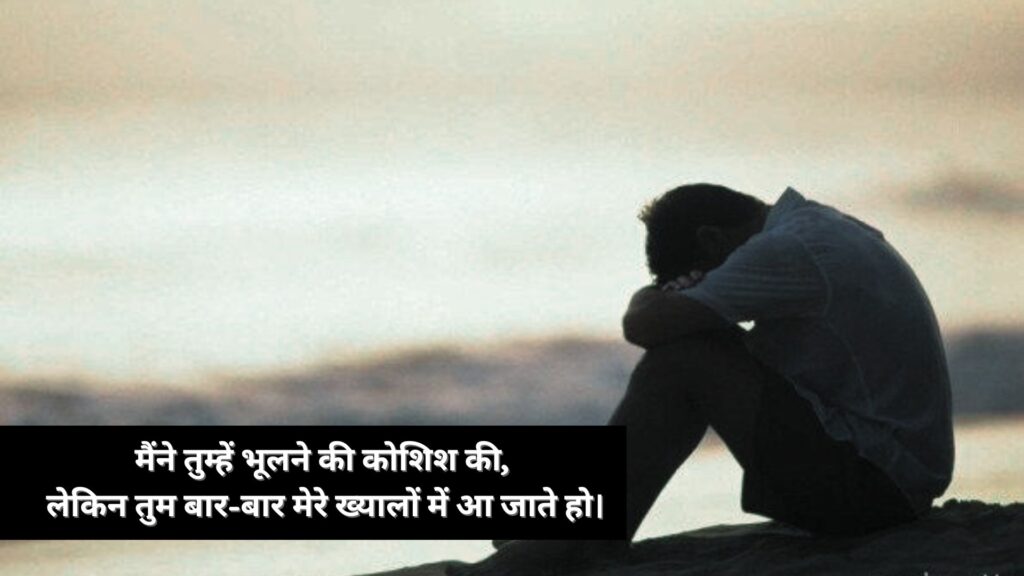 Dhokebaaz Shayari in Hindi
