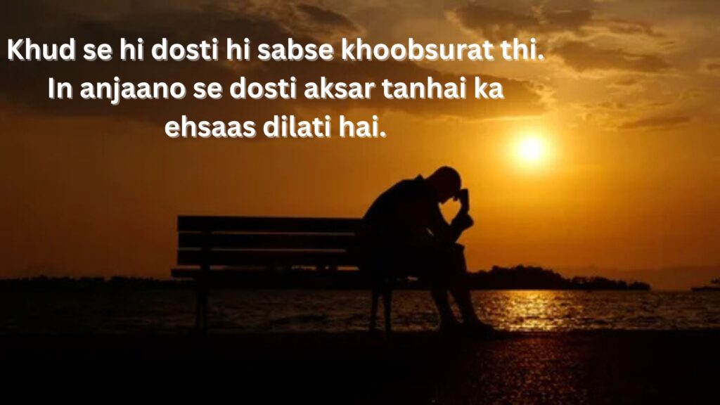 Alone Sad Shayaris in English