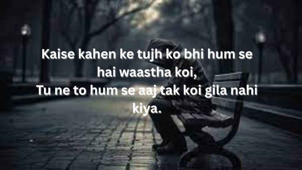 Alone Sad Shayaris in English