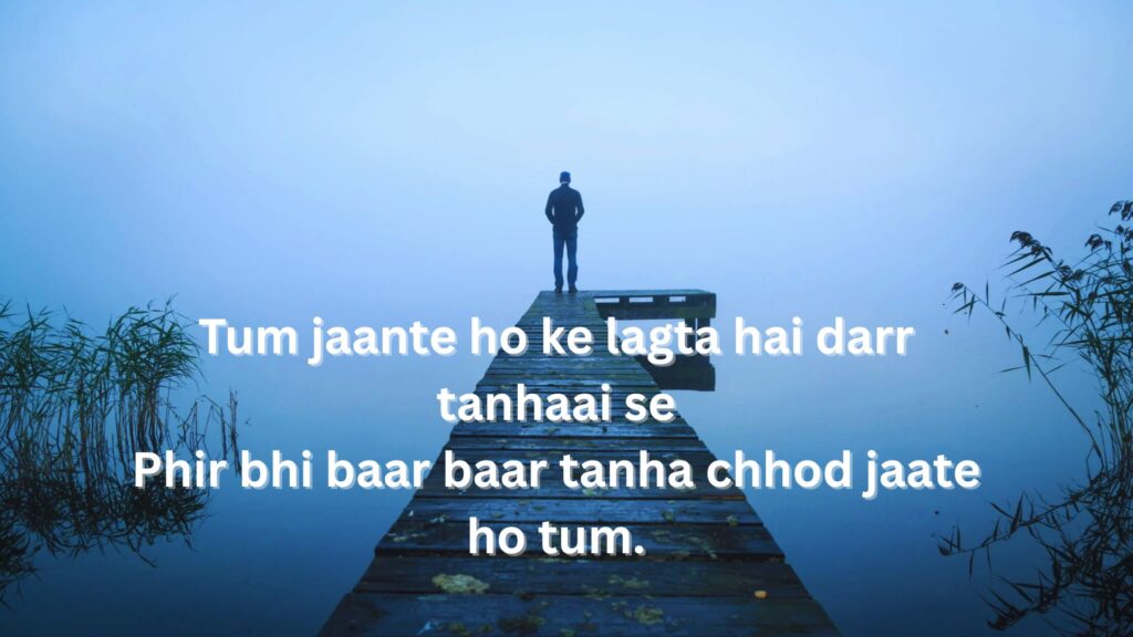 Alone Sad Shayaris in English