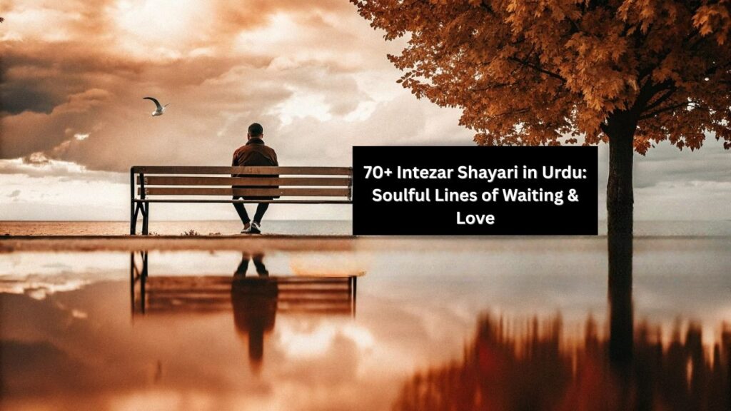 intezar shayari in urdu